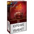 Табак для кальяна Afzal Cola (Афзал Кола) 50г  